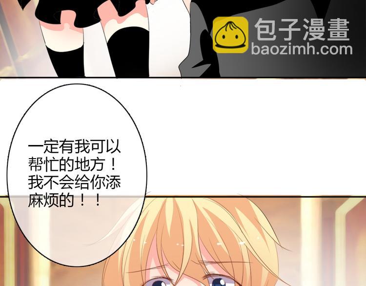 第26话 我想保护你(1/2)-第26话