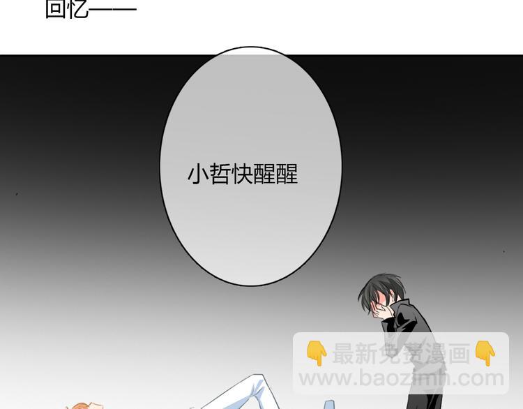 第26话 我想保护你(1/2)-第26话