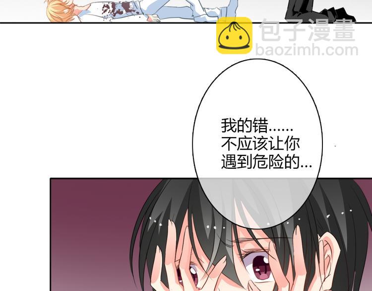 第26话 我想保护你(1/2)-第26话