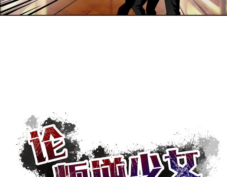 第26话 我想保护你(1/2)-第26话