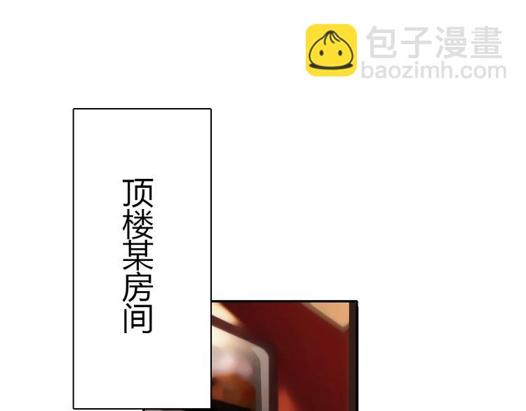 第26话 我想保护你(1/2)-第26话