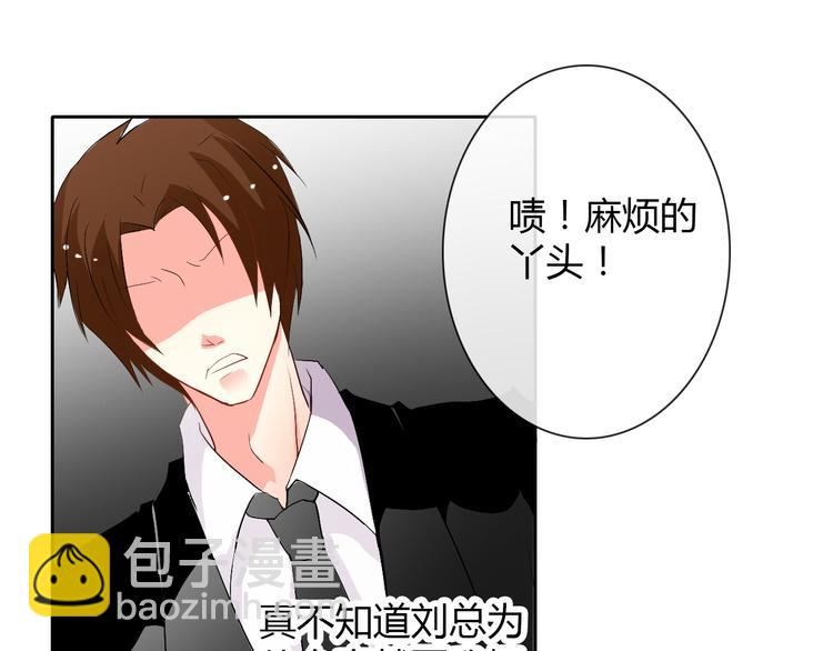 第28话 获救(1/2)-第28话