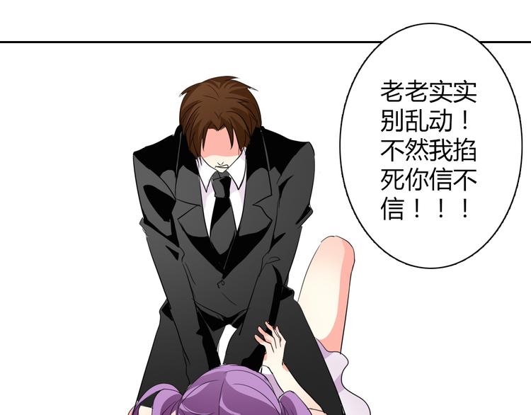 第28话 获救(1/2)-第28话