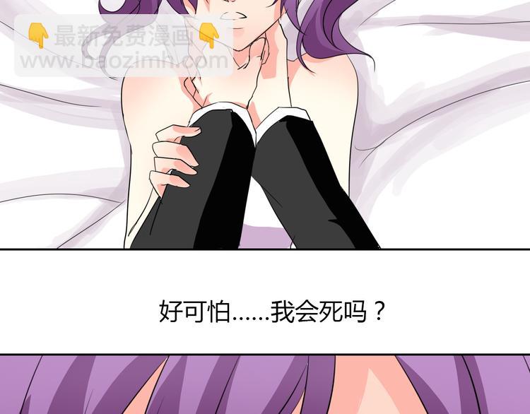 第28话 获救(1/2)-第28话