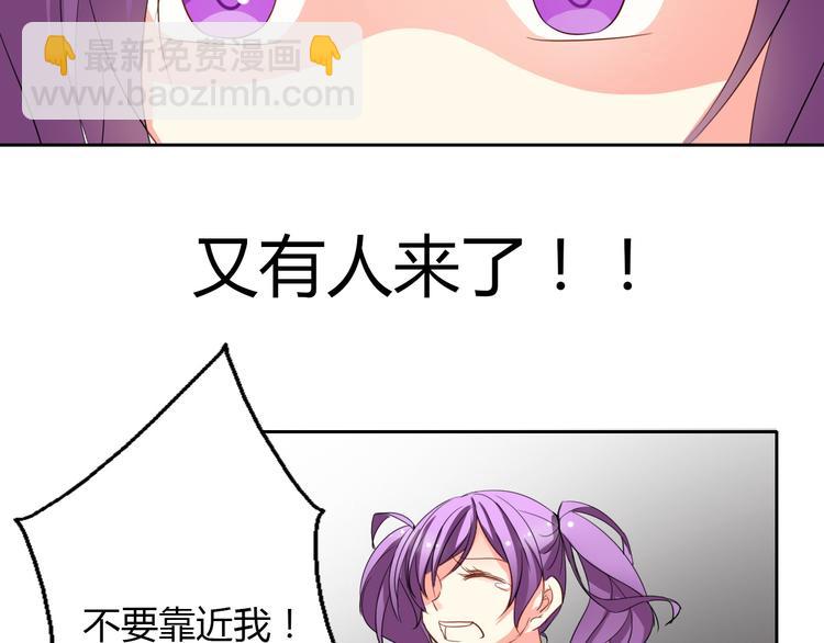 第28话 获救(1/2)-第28话