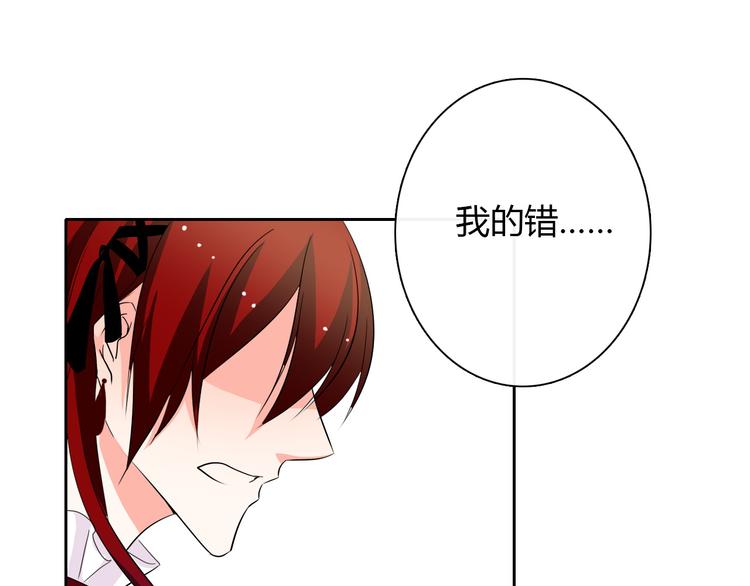 第28话 获救(1/2)-第28话