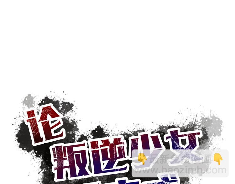 第28话 获救(1/2)-第28话