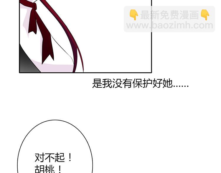 第28话 获救(1/2)-第28话