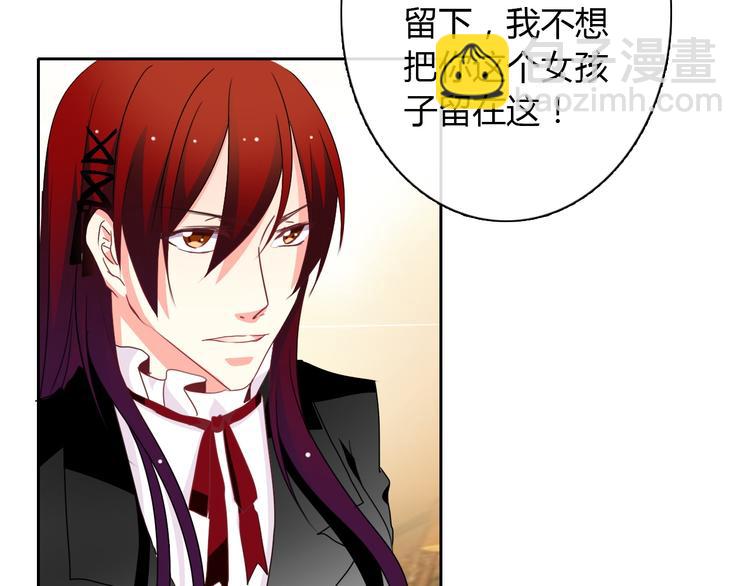 第30话 谢谢你，莫晨楠(1/2)-第30话