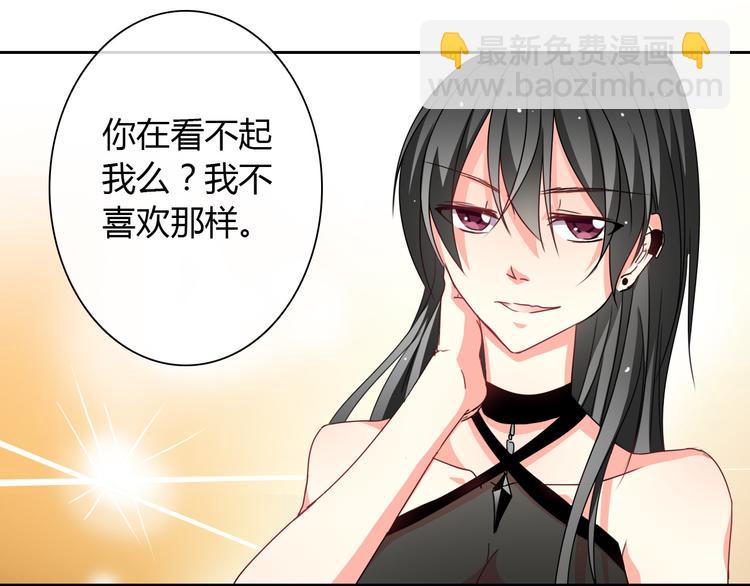 第30话 谢谢你，莫晨楠(1/2)-第30话