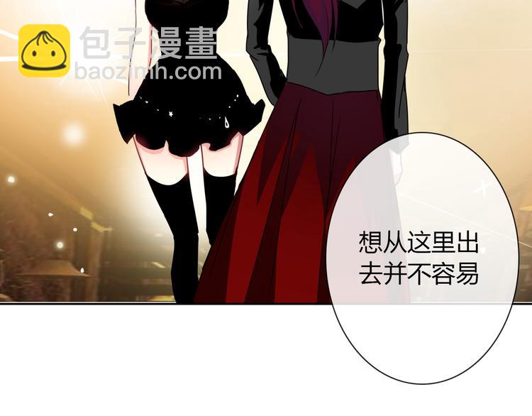 第30话 谢谢你，莫晨楠(1/2)-第30话