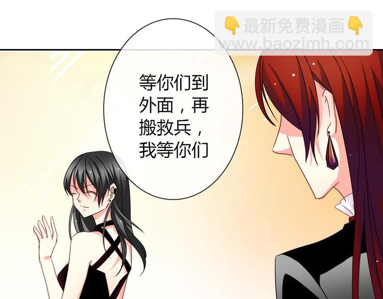 第30话 谢谢你，莫晨楠(1/2)-第30话