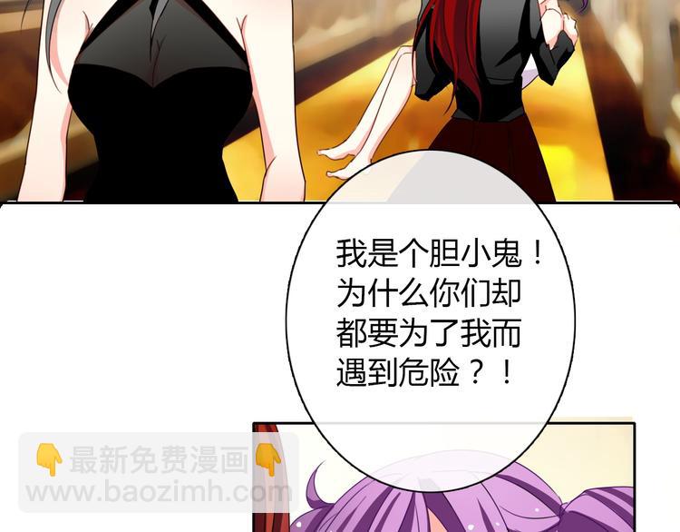 第30话 谢谢你，莫晨楠(1/2)-第30话