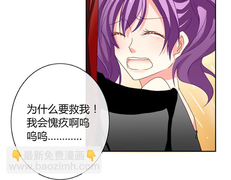 第30话 谢谢你，莫晨楠(1/2)-第30话