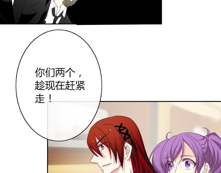 第30话 谢谢你，莫晨楠(1/2)-第30话