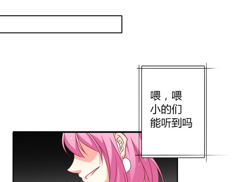 第30话 谢谢你，莫晨楠(1/2)-第30话