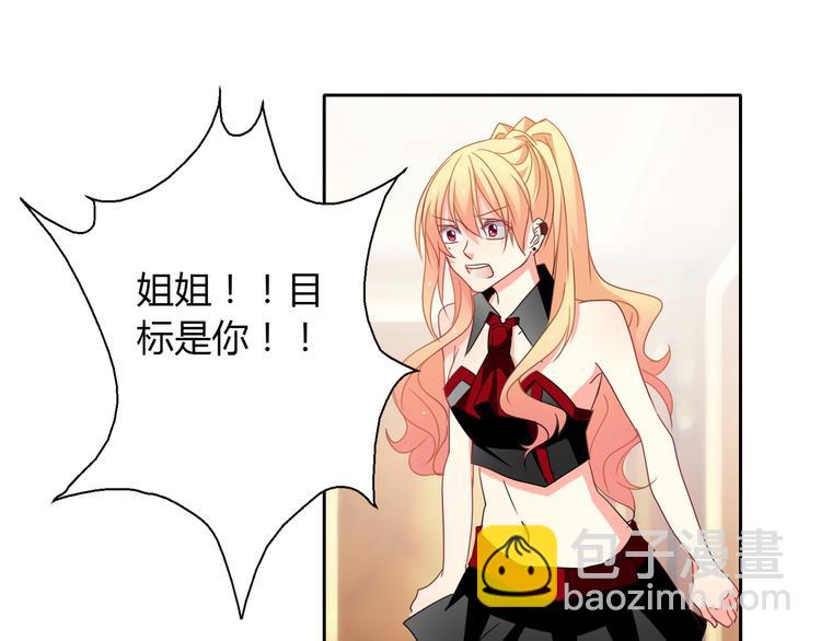 第30话 谢谢你，莫晨楠(1/2)-第30话