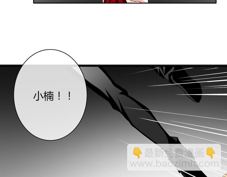 第30话 谢谢你，莫晨楠(1/2)-第30话