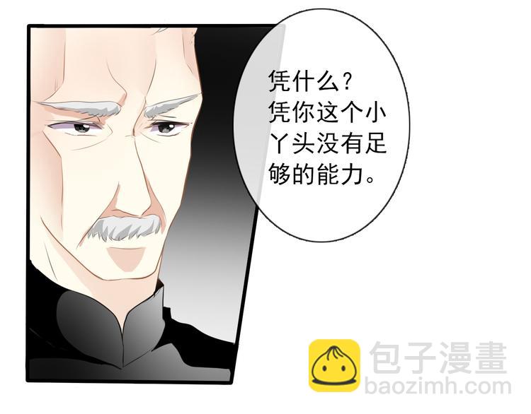 第4话  不良少女重返校园！？-第4话