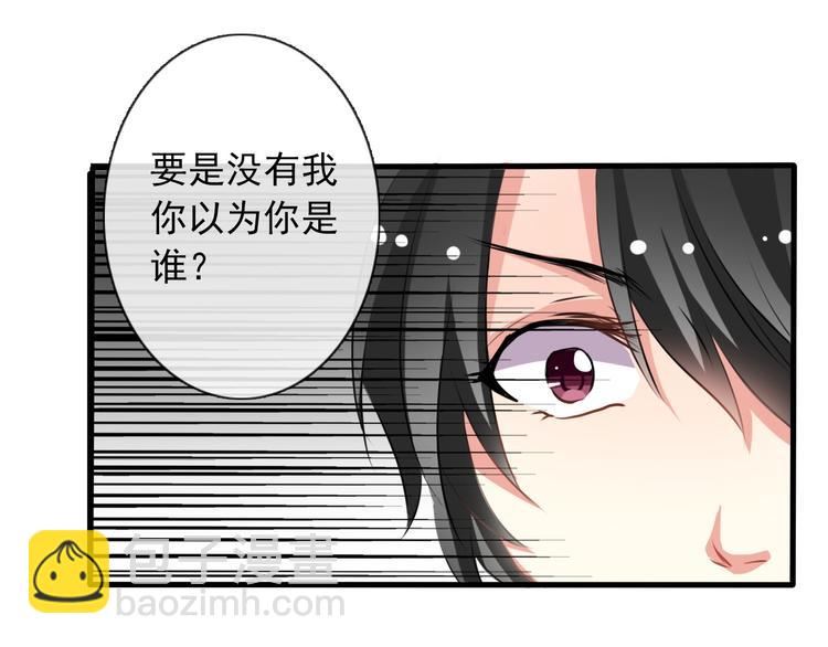 第4话  不良少女重返校园！？-第4话