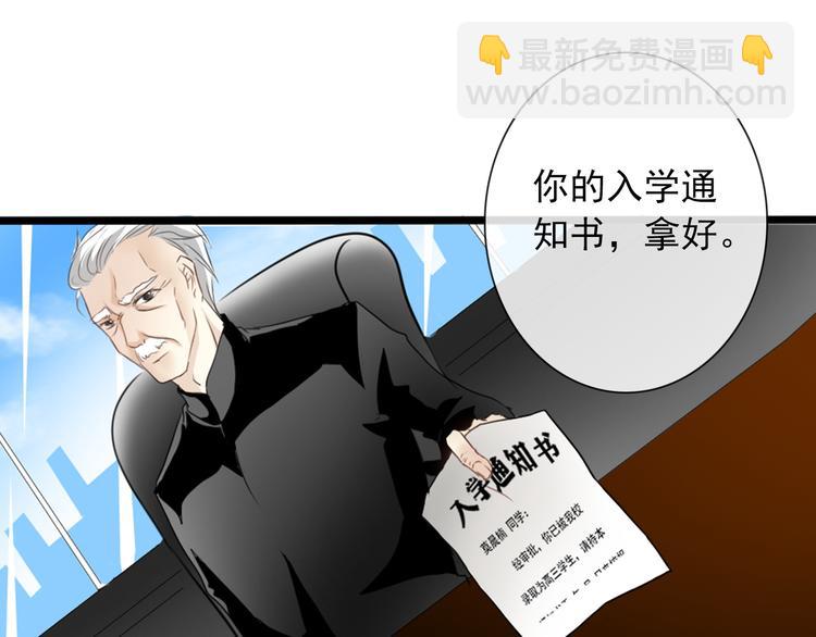 第4话  不良少女重返校园！？-第4话