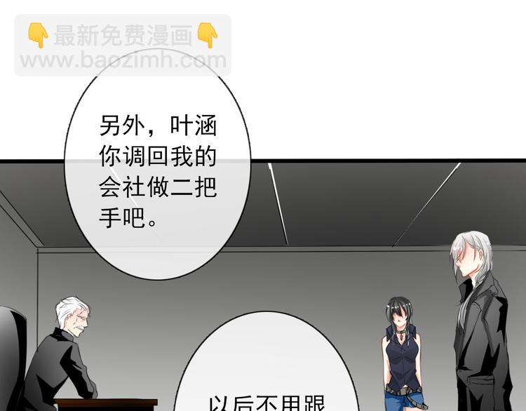 第4话  不良少女重返校园！？-第4话