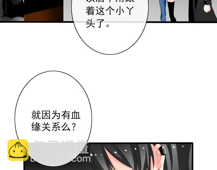 第4话  不良少女重返校园！？-第4话