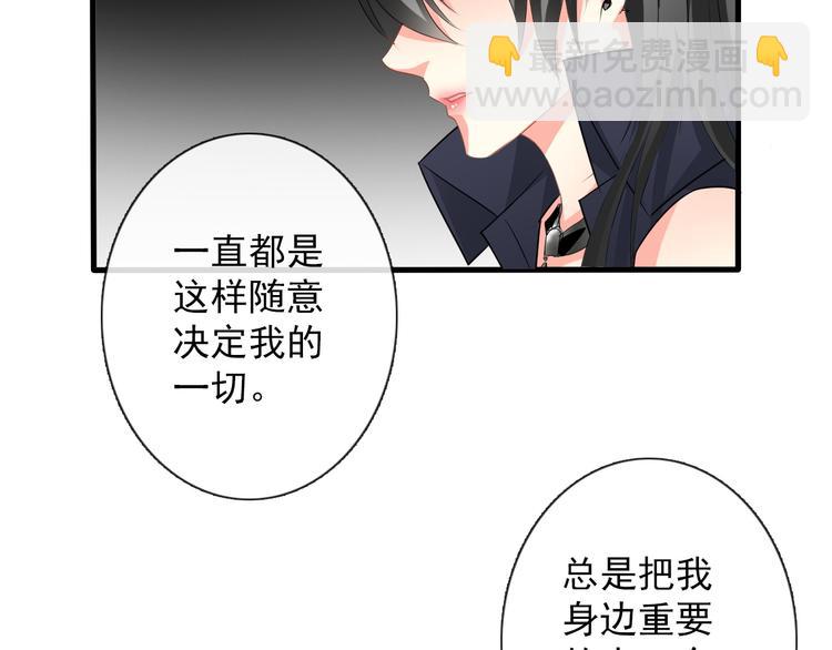 第4话  不良少女重返校园！？-第4话