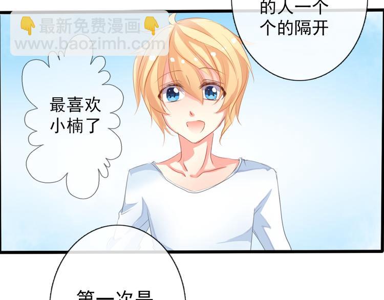 第4话  不良少女重返校园！？-第4话