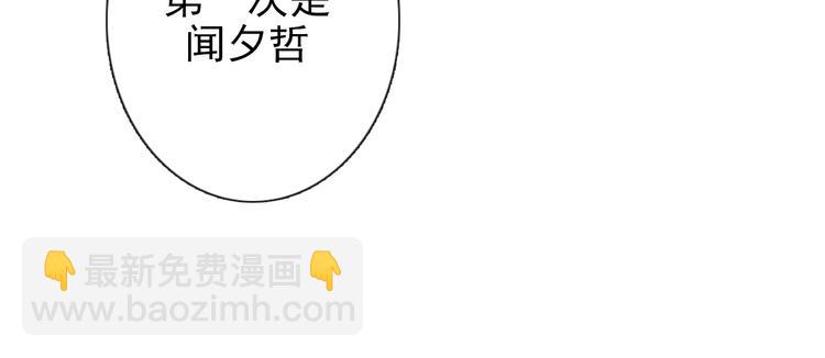 第4话  不良少女重返校园！？-第4话