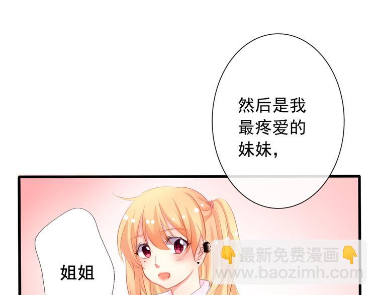 第4话  不良少女重返校园！？-第4话