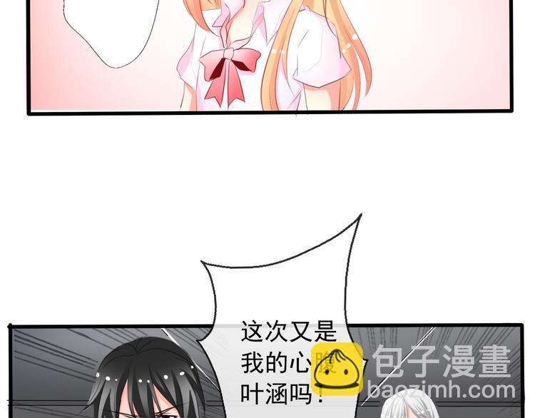 第4话  不良少女重返校园！？-第4话