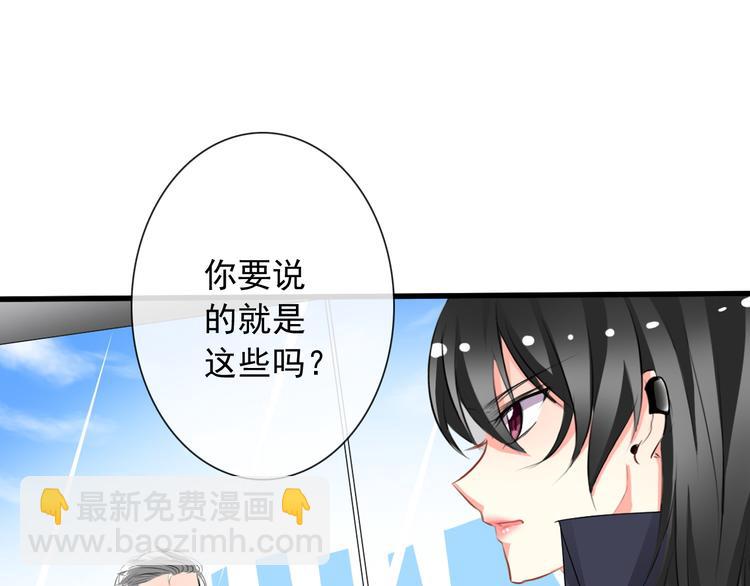 第4话  不良少女重返校园！？-第4话