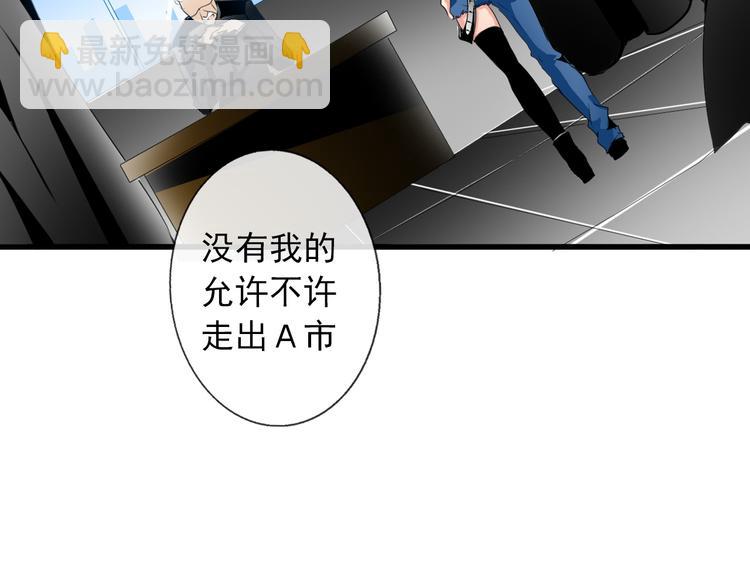 第4话  不良少女重返校园！？-第4话