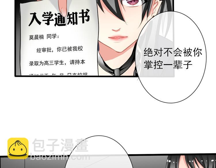 第4话  不良少女重返校园！？-第4话