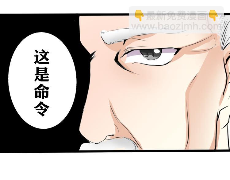 第4话  不良少女重返校园！？-第4话