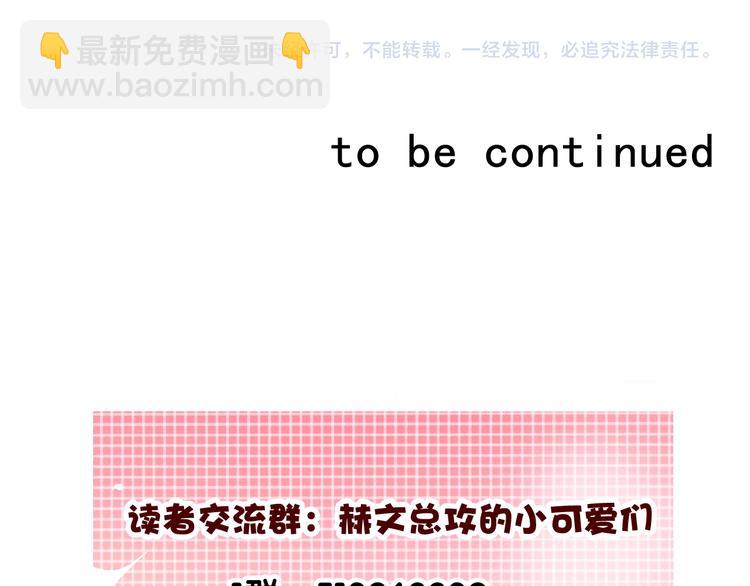 第4话  不良少女重返校园！？-第4话