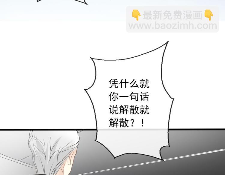 第4话  不良少女重返校园！？-第4话