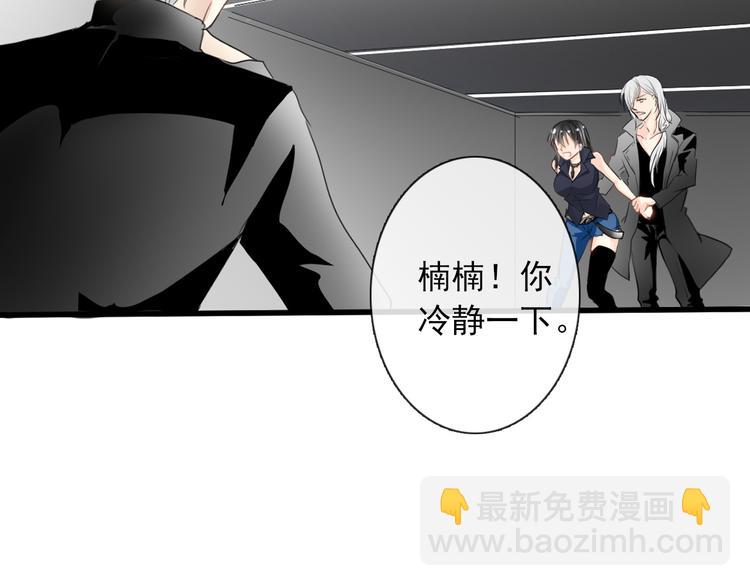 第4话  不良少女重返校园！？-第4话