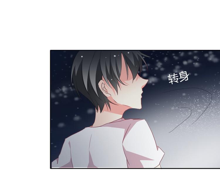 第32话 这不是真的(1/2)-第32话