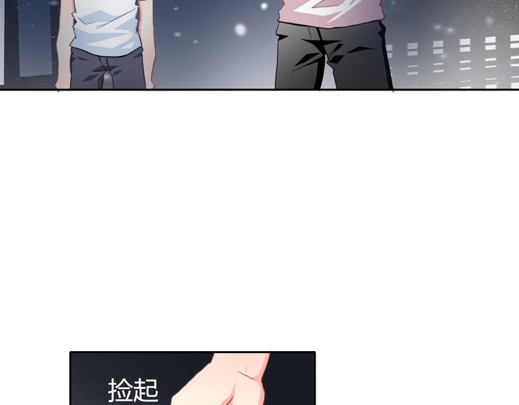 第32话 这不是真的(1/2)-第32话