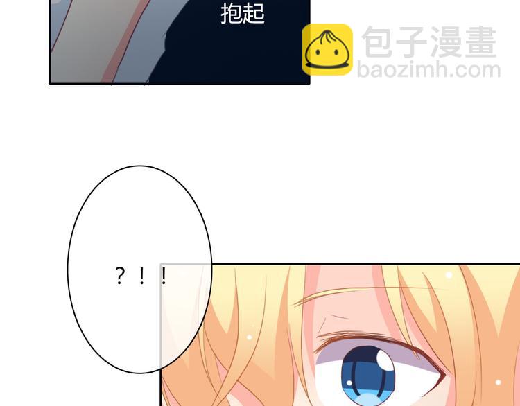 第32话 这不是真的(1/2)-第32话