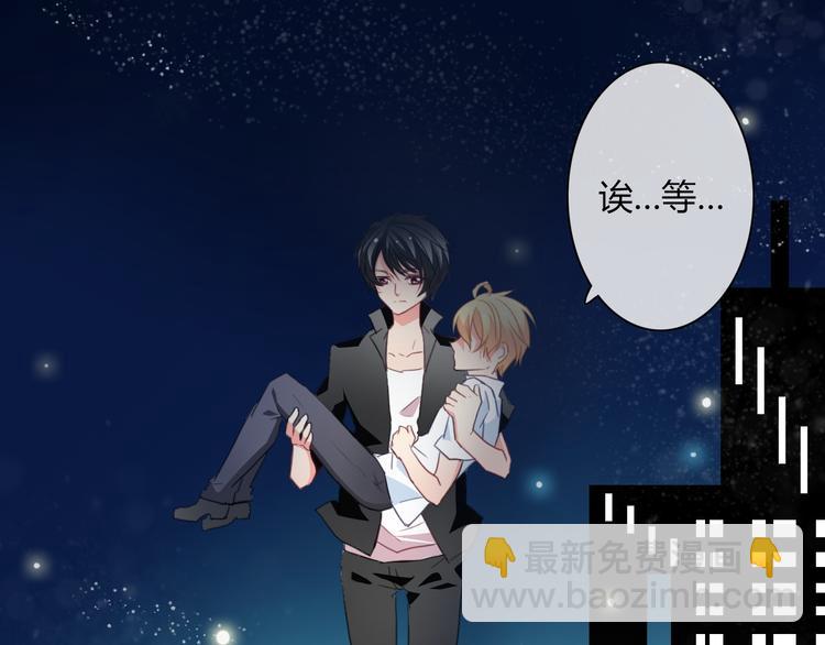 第32话 这不是真的(1/2)-第32话