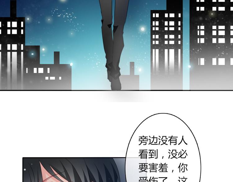 第32话 这不是真的(1/2)-第32话