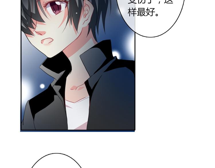 第32话 这不是真的(1/2)-第32话