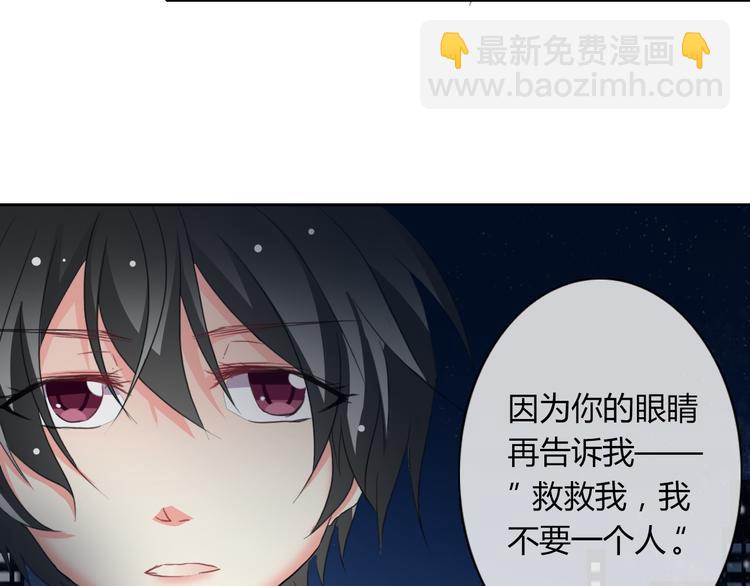 第32话 这不是真的(1/2)-第32话