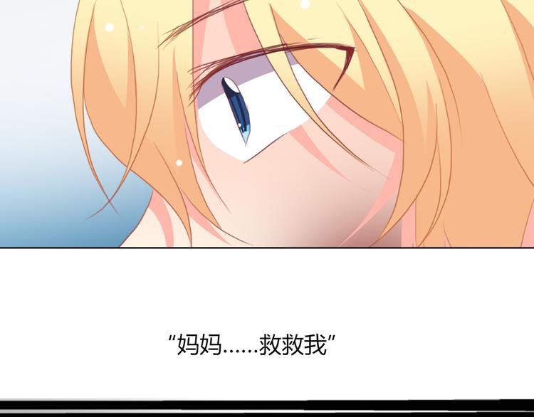 第32话 这不是真的(1/2)-第32话