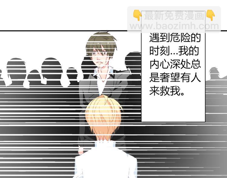 第32话 这不是真的(1/2)-第32话