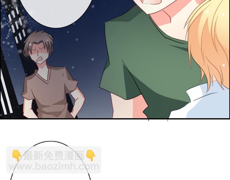 第32话 这不是真的(1/2)-第32话