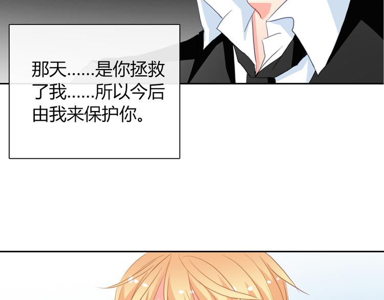 第32话 这不是真的(1/2)-第32话